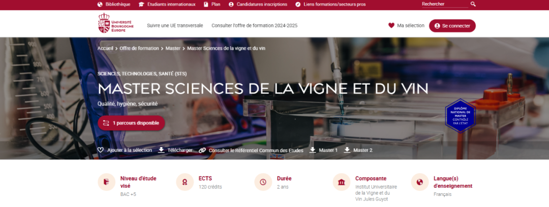 勃艮第-欧洲大学IUVV：硕士葡萄与葡萄酒科学 Sciences de la vigne et du vin