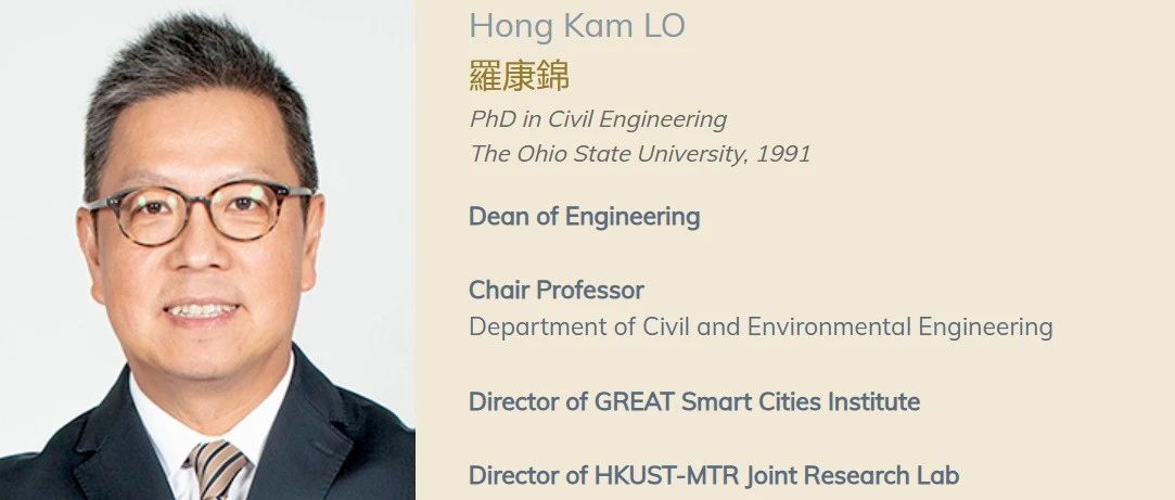 香港科技大学全奖博士招生(Prof. Hong Kam LO)