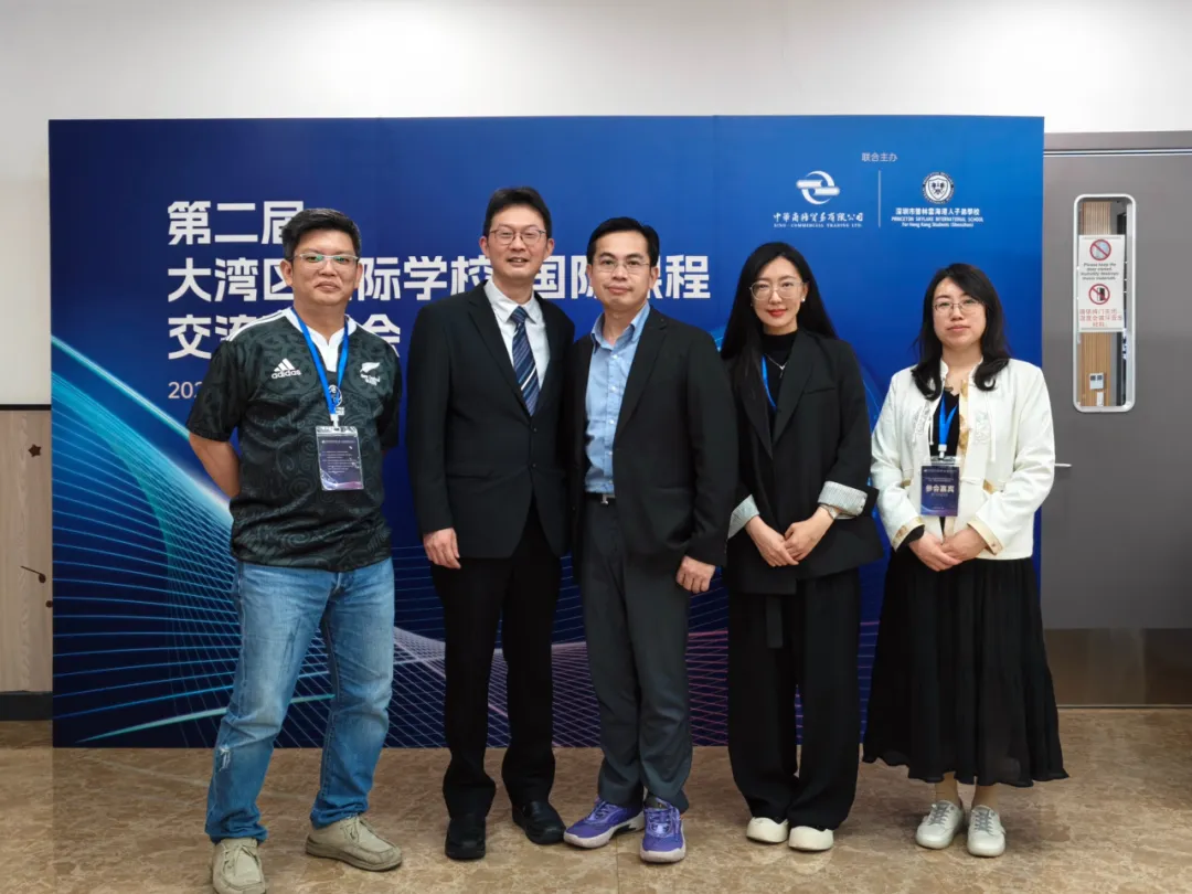 青岛香港DSE高中｜青岛国开国际部香港DSE课程2025招生简章！