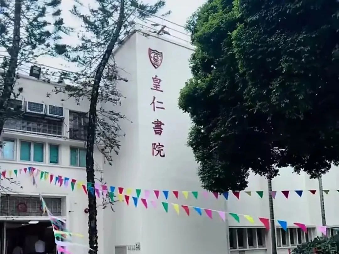 2025香港中小学申请全攻略：港人子弟家庭如何精准择校?