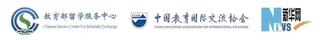 招生简章 丨 2025年南京传媒学院2+2国际本科招生简章！