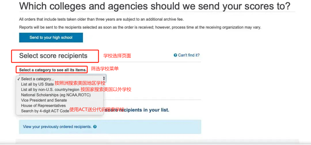 申请美国大学时，托福成绩送达学校需要多久？