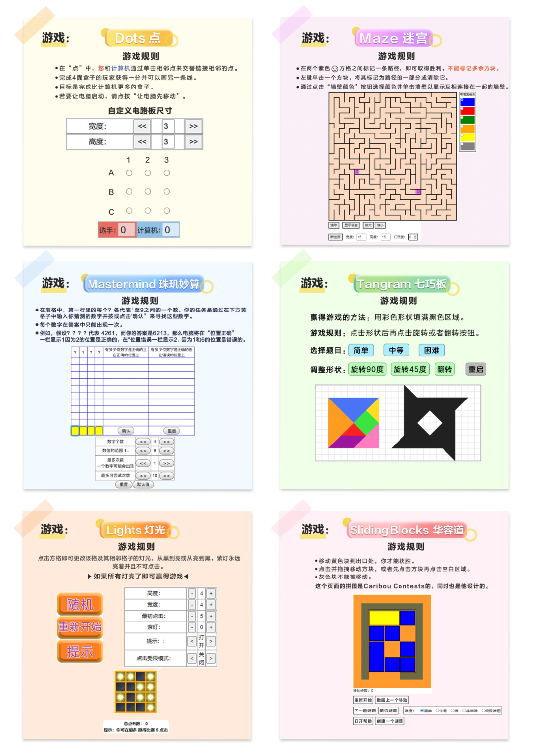 G0 阶段竞赛怎么选？2025 北美驯鹿数学思维活动报名通道已开启，低龄生必看！