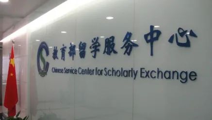 西南政法大学国际本科2+2项目招生简章