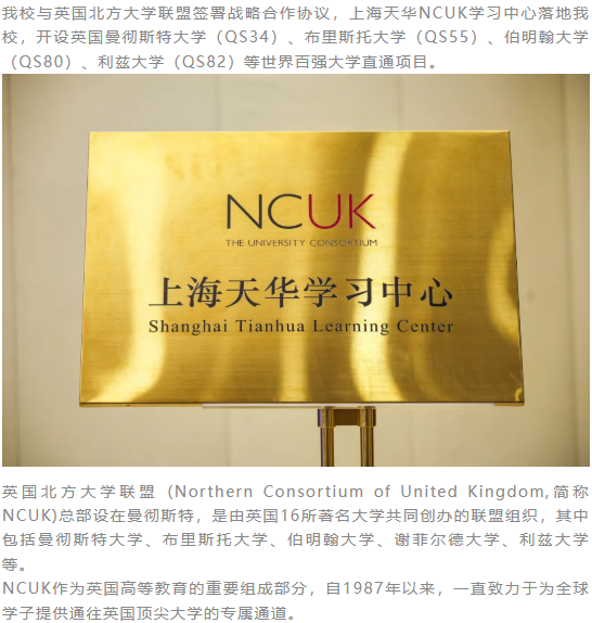 一年仅8.8w/就可入读！中考后转轨黄金通道，开设中美双认证Infiniti/日本EJU融合高中课程，直接冲！