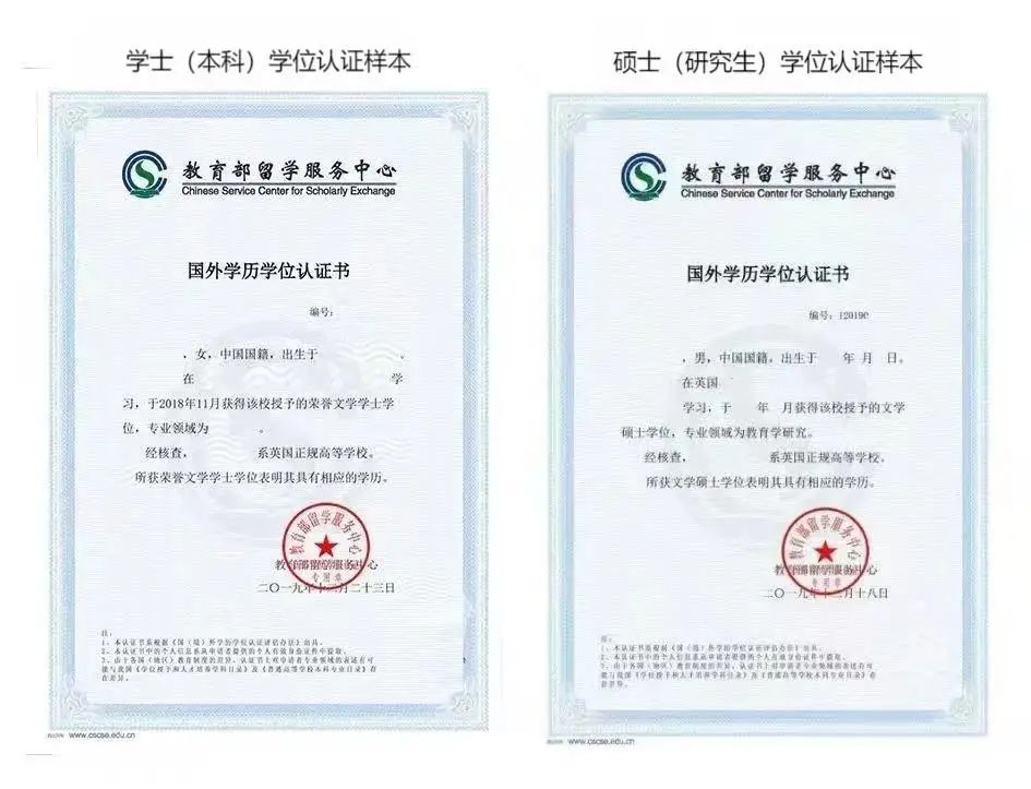 招生简章 丨 2025年南昌大学2+2/3国际本科招生简章！