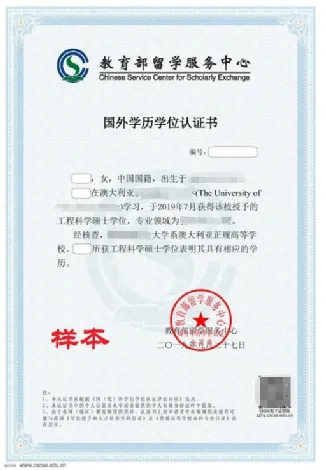 毕业季留学生必看：学历认证最新政策详解！附2025北上广深落户指南