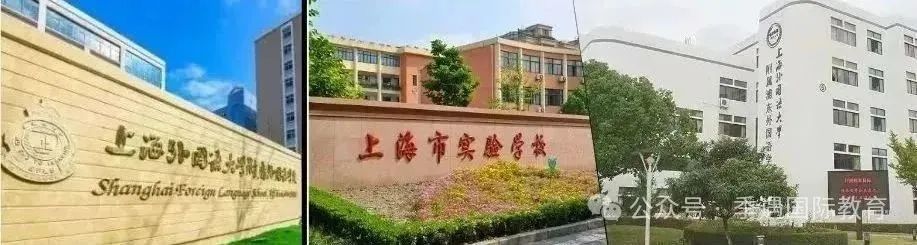 拿到三公学校面试邀请就稳了？三校4700人面试930人录取的真相是...