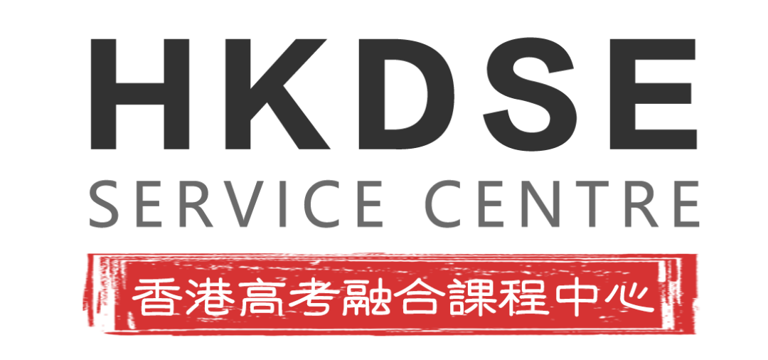 香港DSE放榜！课程优势凸显，升学通道多元化