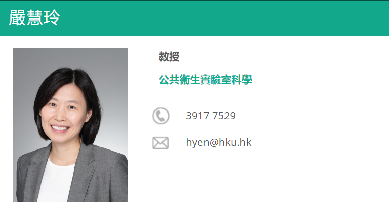 香港大学全奖博士招生(Prof. Hui-Ling Yen)