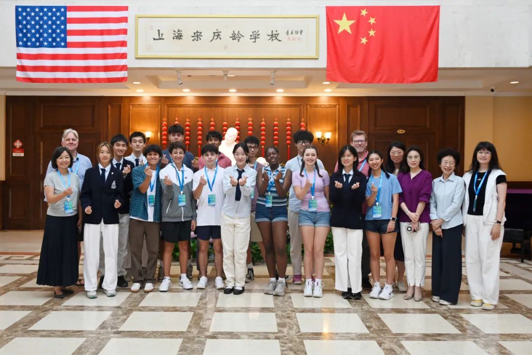 青春对话，传承友谊——美国劳伦斯维尔中学到访宋庆龄学校