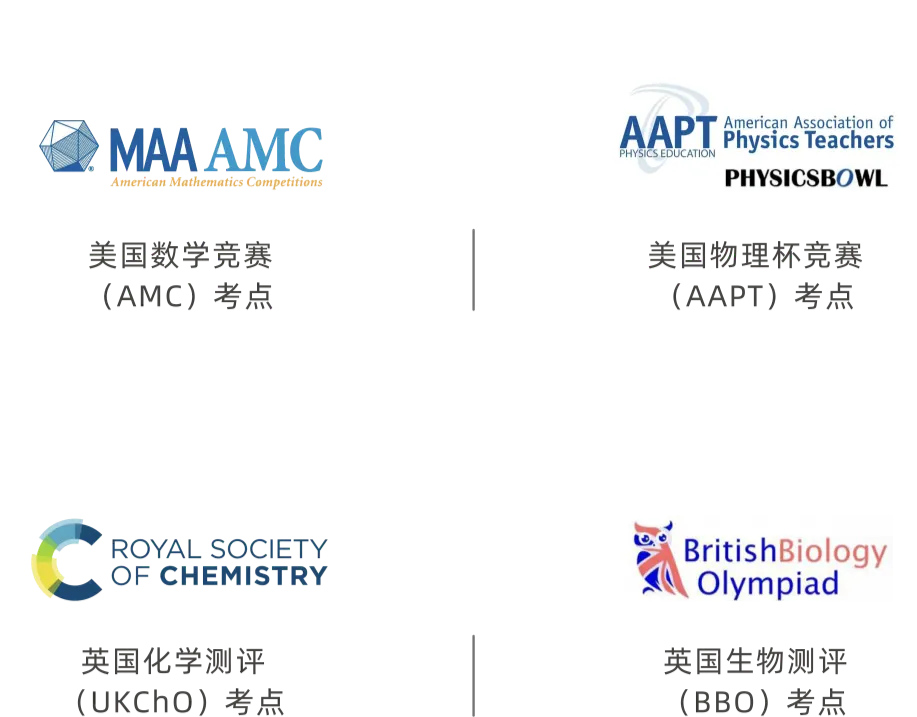 太原国际高中｜太原优藤国际教育2025年招生简章！开设A-level、AP课程！