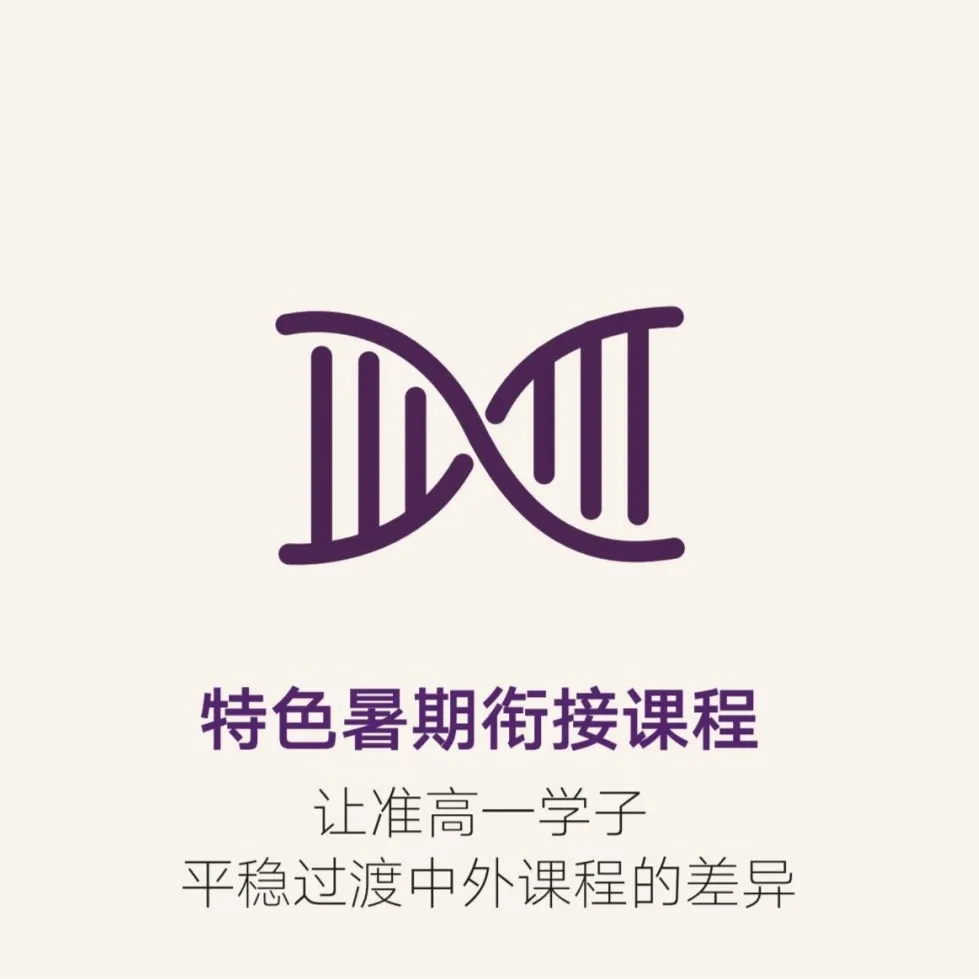 太原国际高中｜山西博雅培文国际化特色课程2025年招生简章！