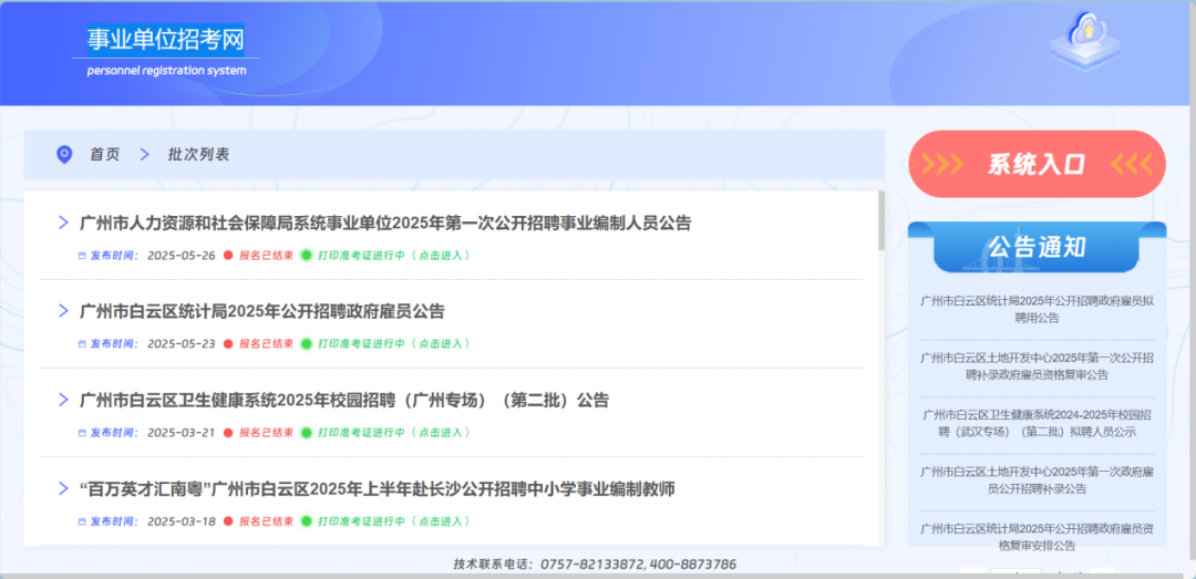 就业回访 | 文科生留学后的就业出路在哪里？（法律/公共政策篇）