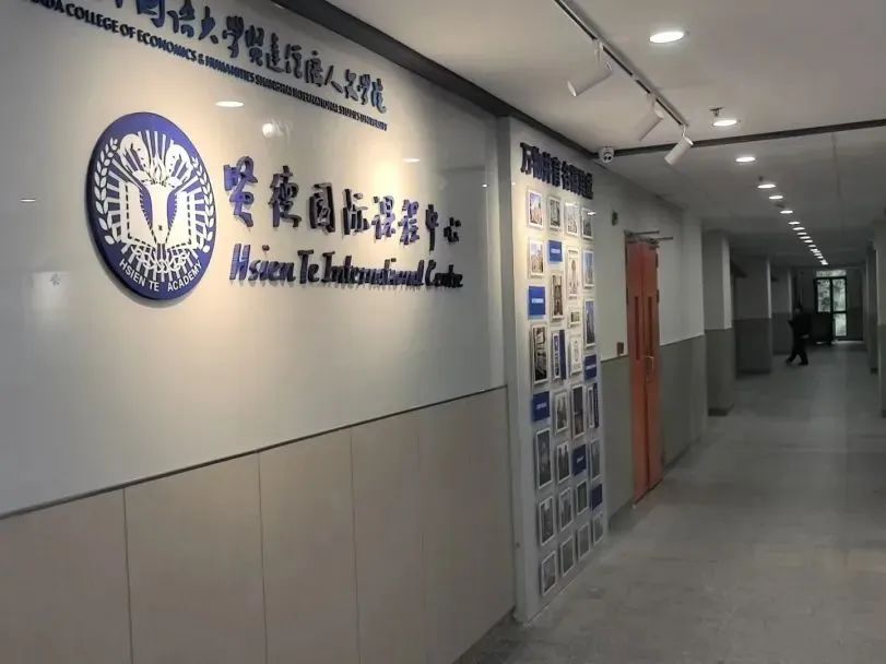 上海虹口区国际高中学校丨上外贤达贤德国际课程中心，开设Alevel课程、美高AP课程、加拿大高中课程及日高课程！
