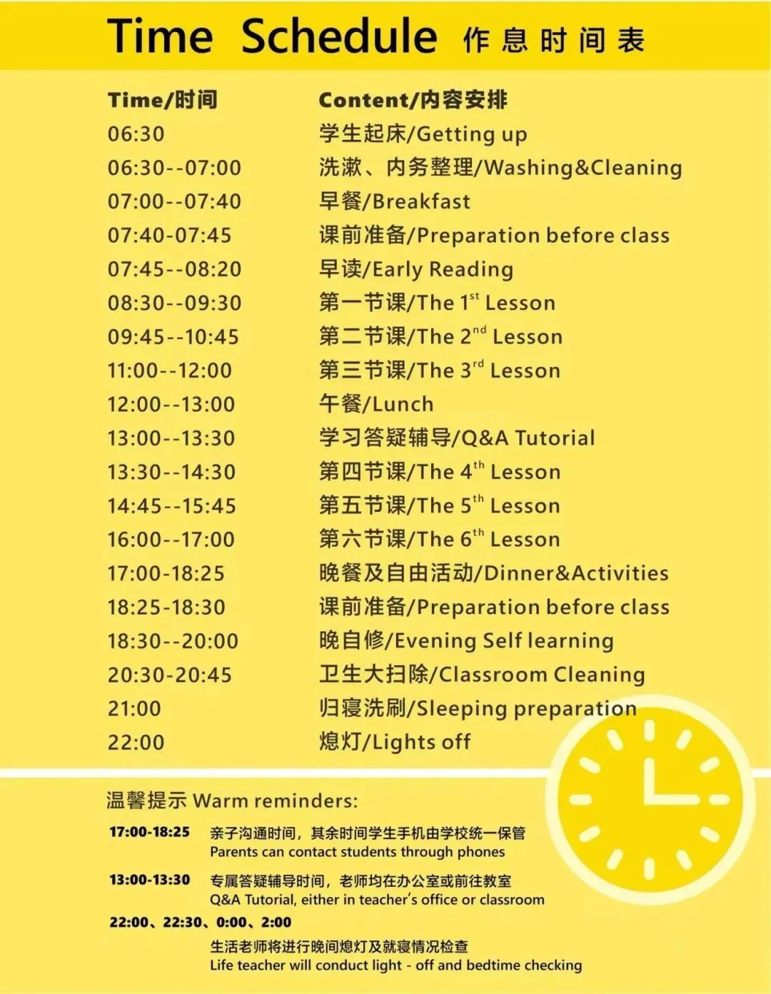 先稳扎根基，再从容升学！上海天华国际中本贯通的多元路径，让孩子们少些焦虑多些稳妥