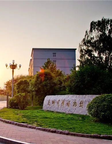 2025山东财经大学1/1.5+3日本留学项目