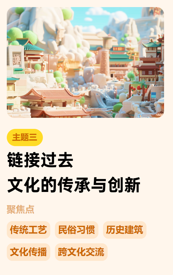 CTB课题推荐 | 卡皮巴拉启示录：从佛系敲木鱼到发疯平衡术的网络世代