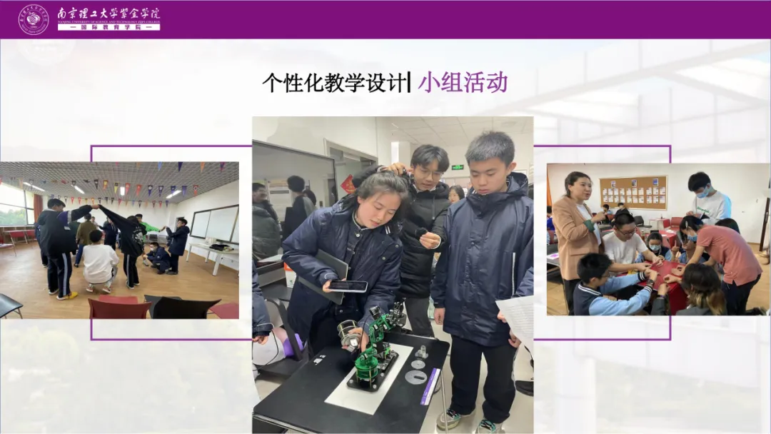 南京国际高中｜学费8万一年！不限学籍户籍！南京理工紫金学院A- level&OSSD课程2025年招生简章！