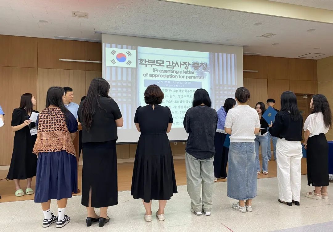 “韩”你同行，不虚此行！2025中韩学生国际交流项目完美收官