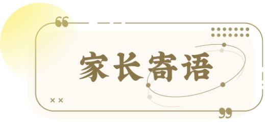 一位父亲眼中的哈罗深圳国际学校