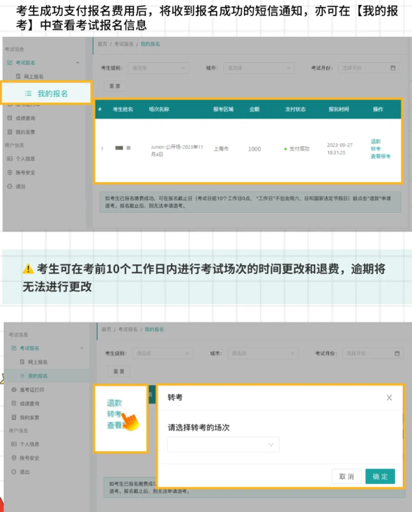 上海小学生为什么都在抢考小托福？小托福如何报名？2025年下半年小托福考试时间公布，附小托福培训课程