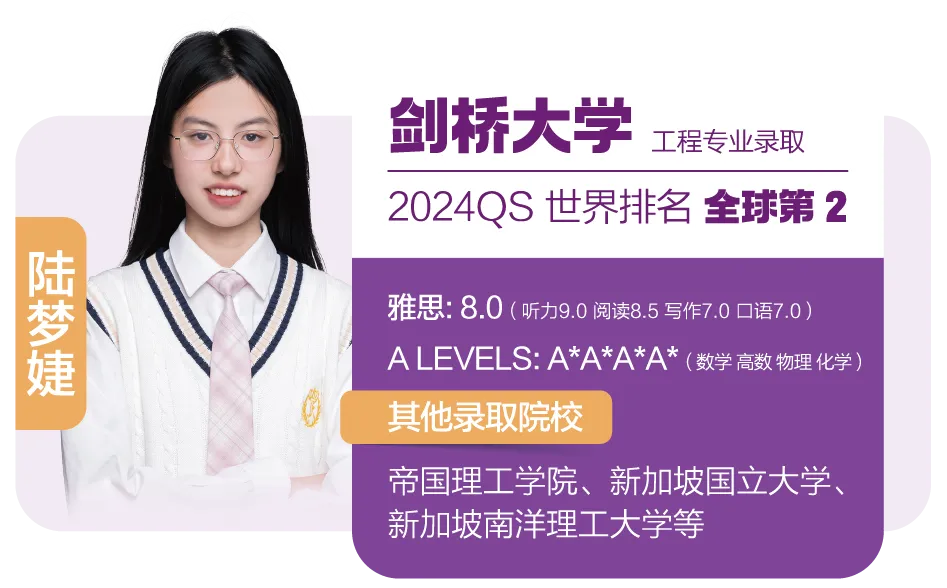 南京公办国际部｜南京雨花台中学国际部2025年秋季招生简章！英联邦、日本、德国、美国、艺术五大升学方向！