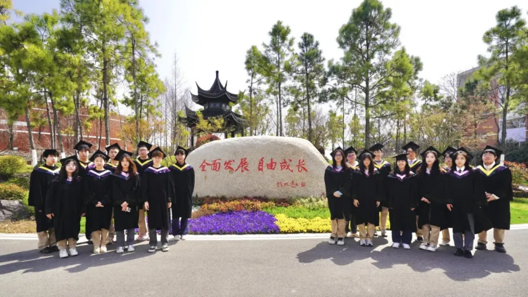 南京日本高中｜南外仙林国际中日班项目2025年招生简章！可招外地学生！