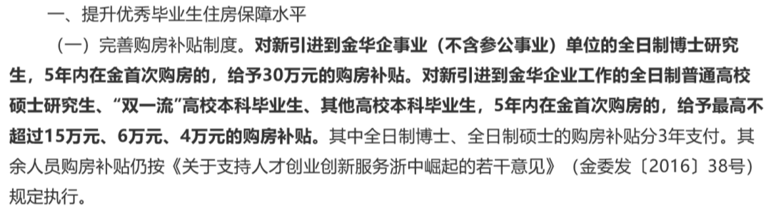 “科研穷三代，读博毁一生？”还要选择读博吗？