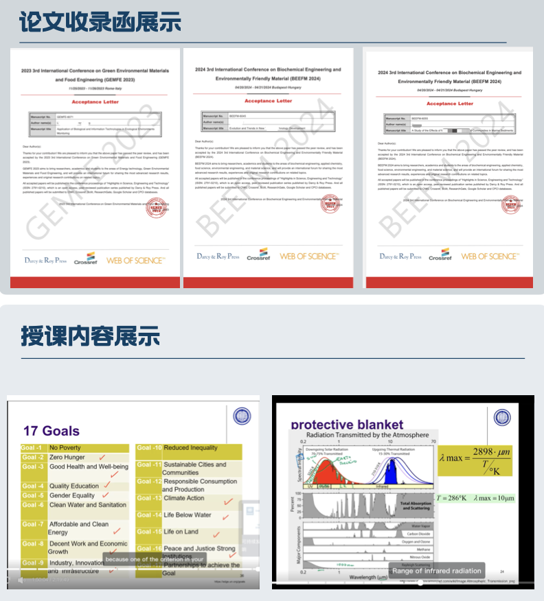 项目介绍｜雅鲁藏布江超级工程开工，开启生态友好基建新时代