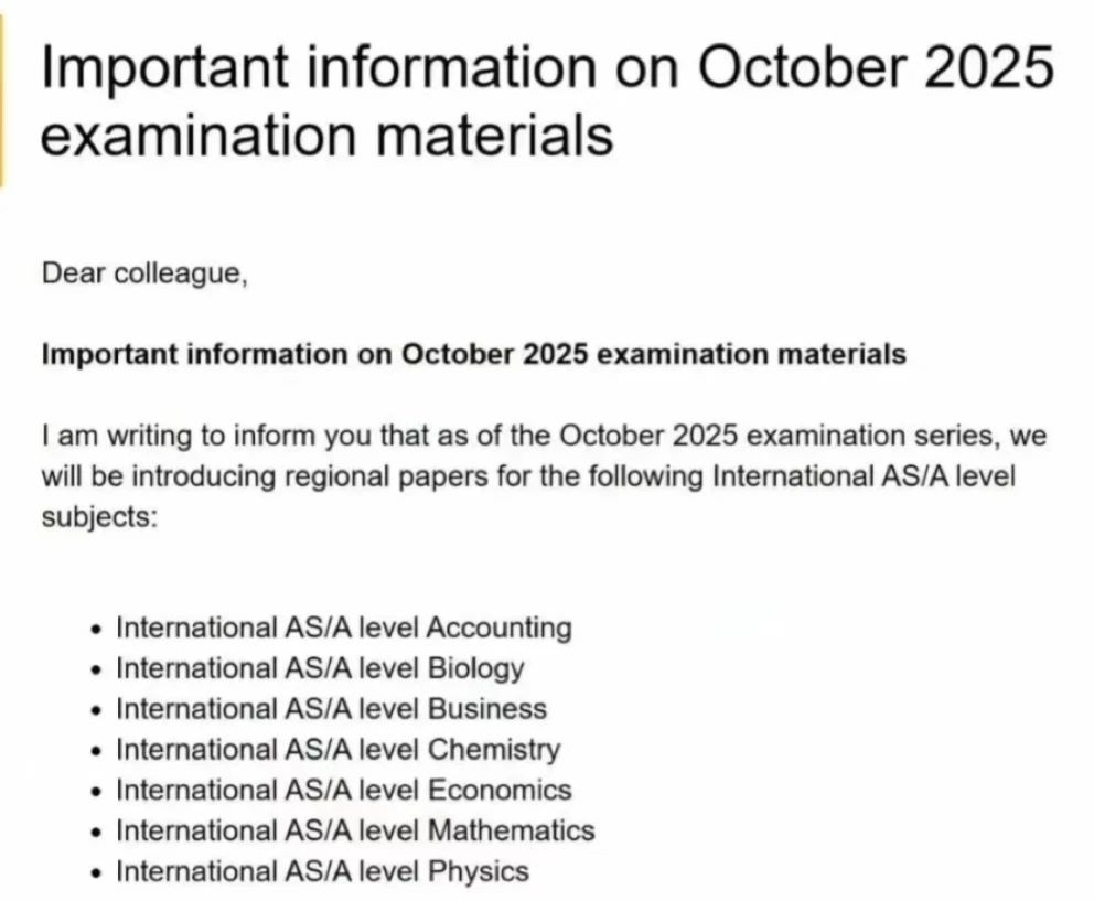 注意！爱德思10月考季使用区域卷，涉及数理化、经济等7大学科！