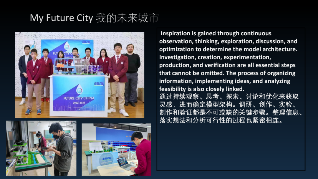 PBL+IBET何以育人？30国80名海外华文名师安生现场求解！
