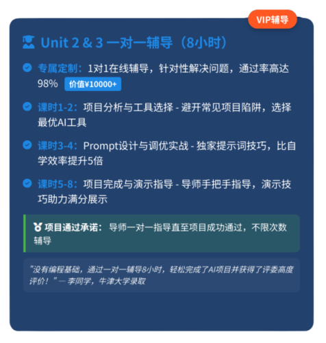 UCAS加分16分的AI竞赛项目，英国考试局推荐