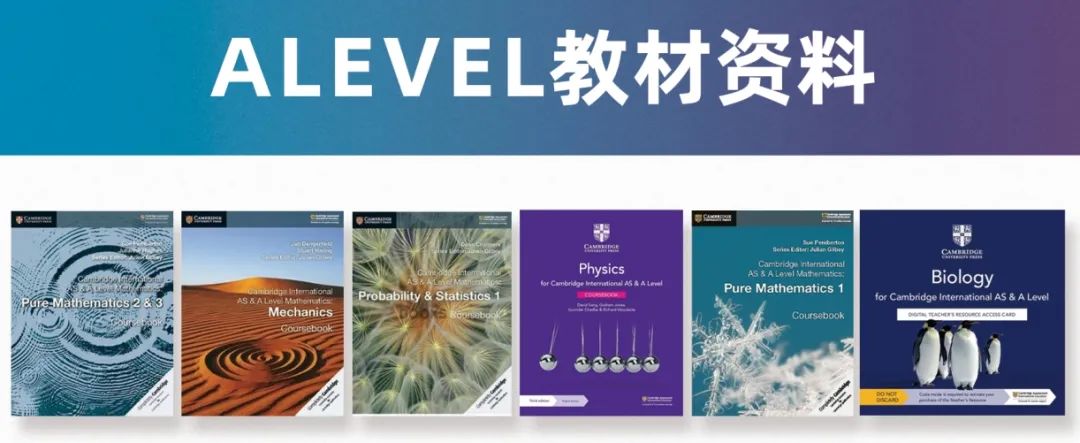 【速看】2025年爱德思考试局秋季大考7大学科启用区域卷！附ALEVEL大考冲刺班介绍！