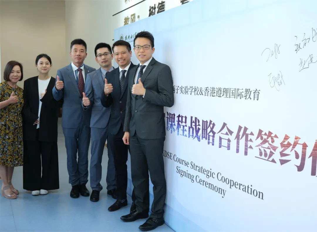 杭州香港DSE高中|杭州西子实验学校2025香港DSE 招生简章！