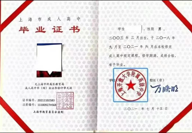 王牌路径一站式升学！中美认证双学籍，三大升学通道，搭建普娃逆袭国际名校的黄金赛道！