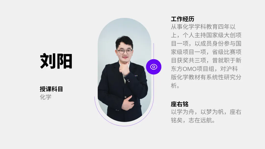 上海新加坡高中｜上海双威公学上海学校新加坡留学项目2025年招生简章！
