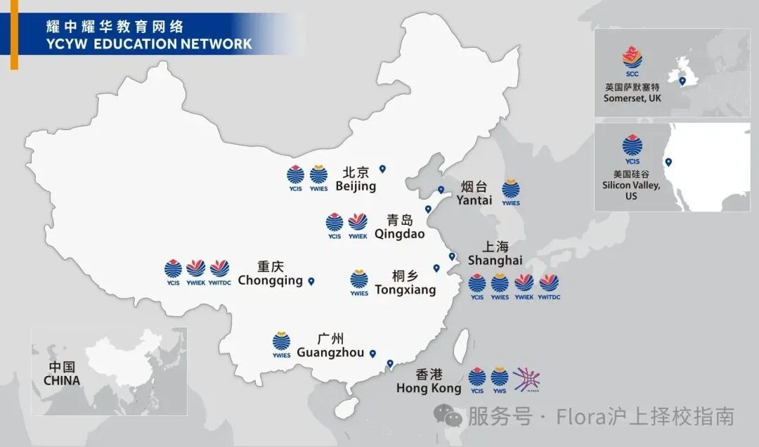 快乐教育“不鸡娃”！明星子女争先选择，背靠“耀中耀华”逾90载育才经验的耀华临港校区，有何魅力？