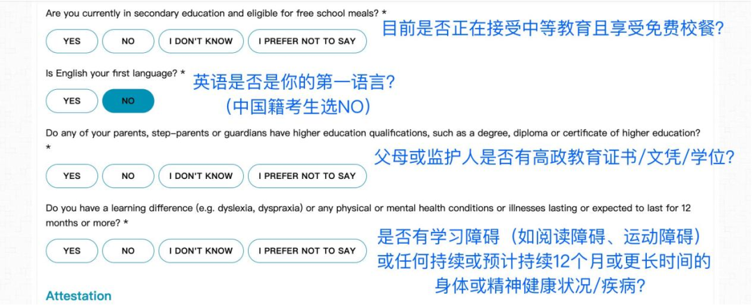 31日（今晚）10点！TMUA,ESAT和TARA笔试报名开放，中国区情况特殊速抢考位！！！