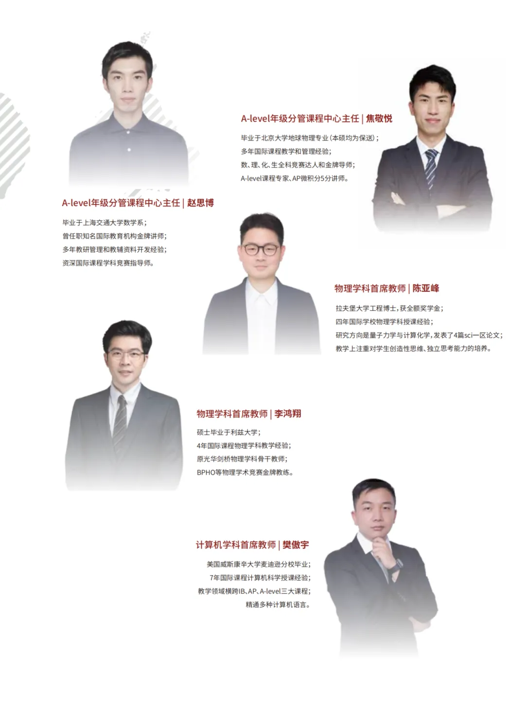 上海国际高中｜上海英澳美行中国际2025年招生简章！双学籍！新增日本高中！