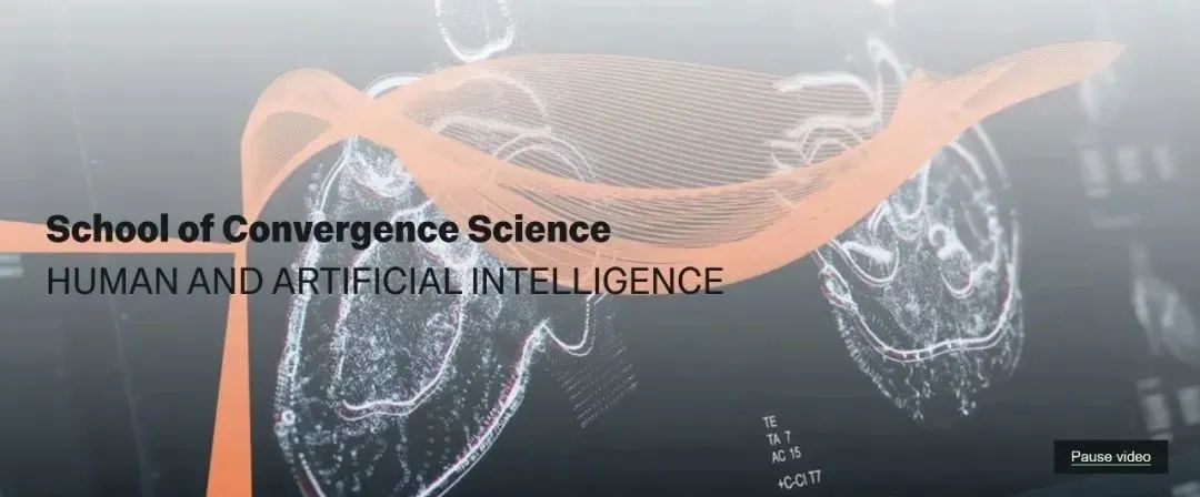 帝国理工四大跨学科学院正式上线！