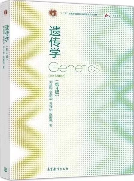 生物学奥赛怎么备考？生物竞赛教材&入门课程推荐~