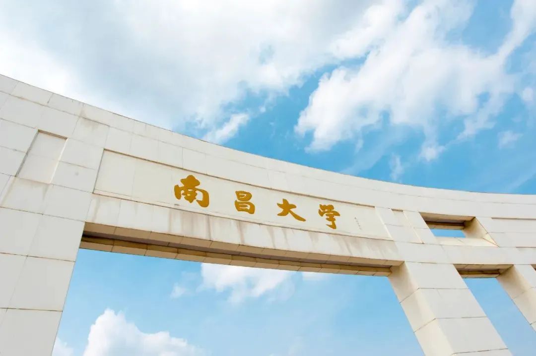 2025南昌大学2+4马来西亚国立医科大学(IMU)中医学专业项目
