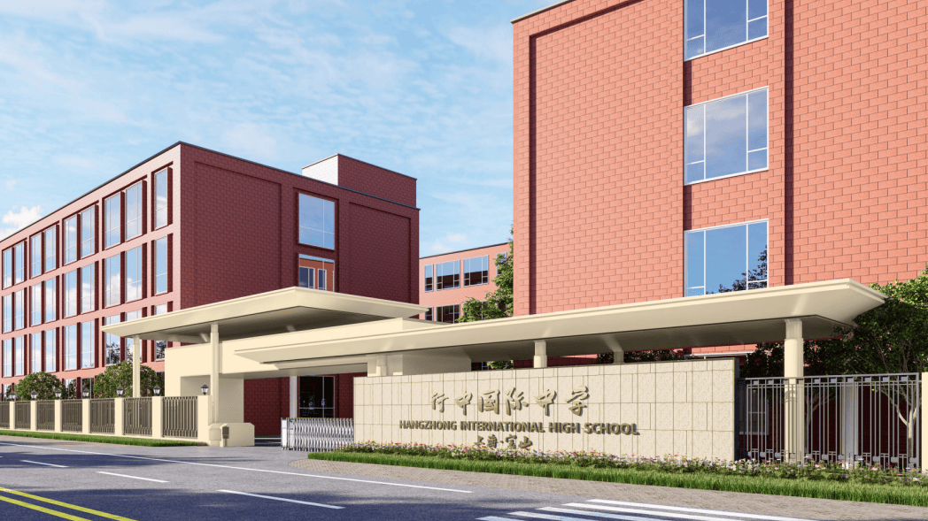 上海头部国际学校纷纷新开校区！持续和二梯队学校抢人？！