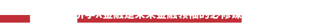 【财经】抢先锁定！2025下半年7-12年级最值得参与的财经活动！