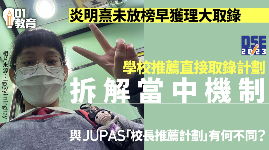 香港IANG获批率高达97%！拿身份必抢26年春季硕士！
