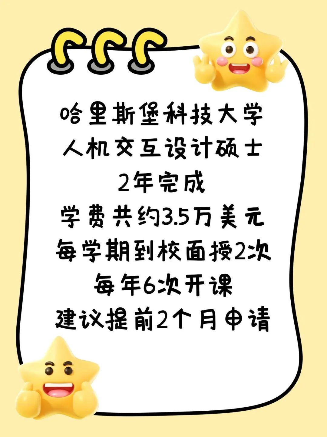 留学美国DAY 1 CPT软件开发硕博士半工半读