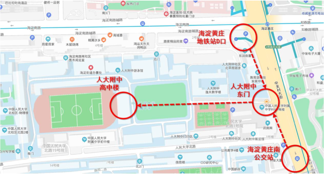 收藏 | 2025北京26所国际部/校中考后加试信息汇总