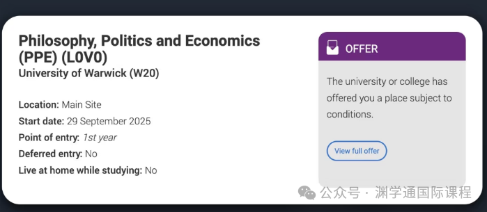 2025年王爱曼华Con要求汇总！有专业要3A*！！！
