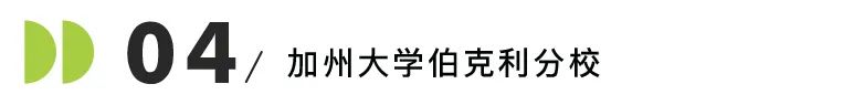 备受雇主青睐的工程专业Top10美国大学！这些“理工神校”不容错过！